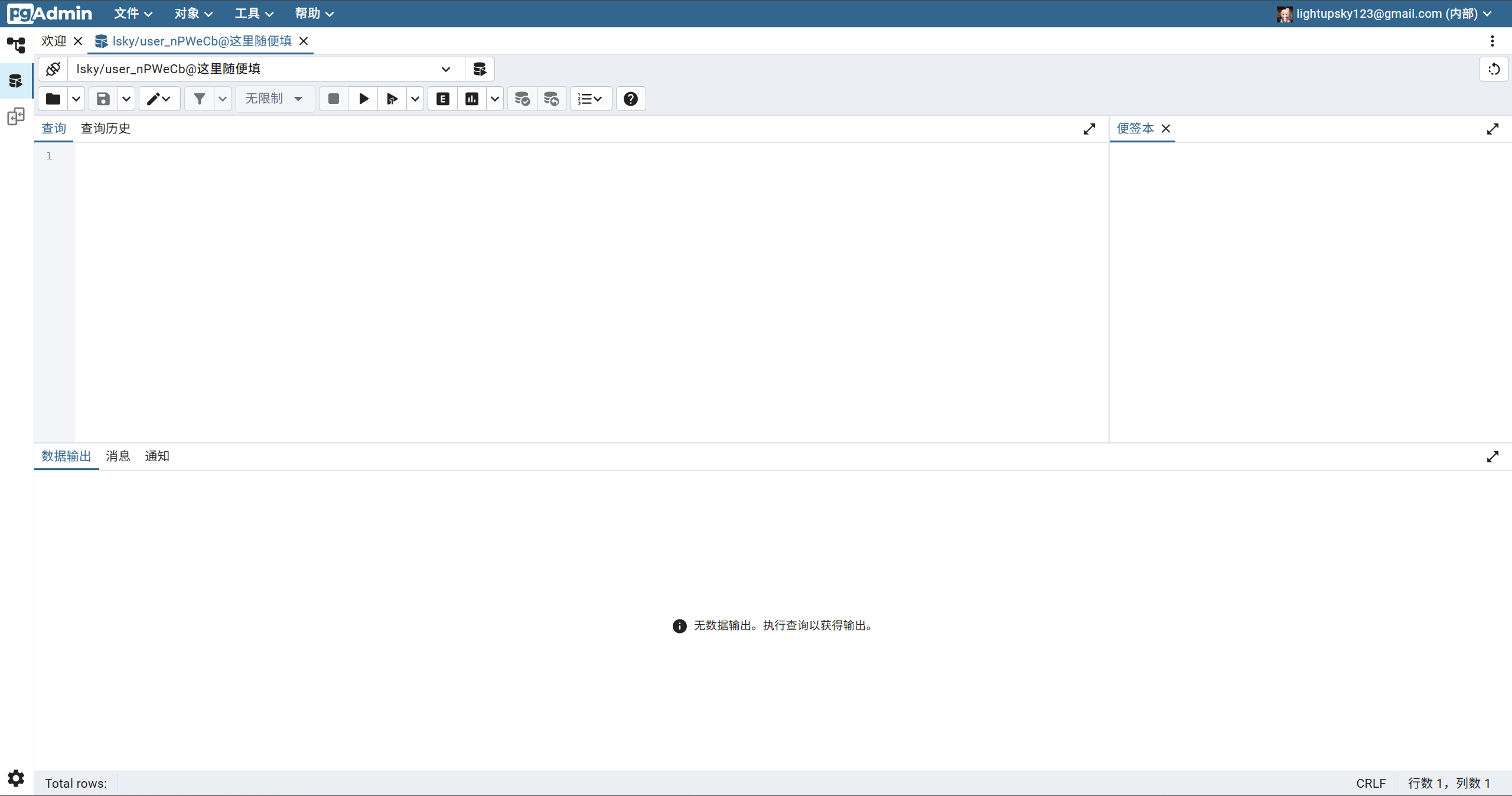 chrome_qf3yTsw8zc.png