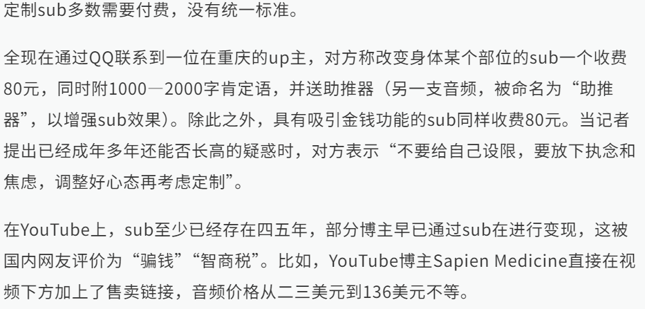 他给的太多了.jpg